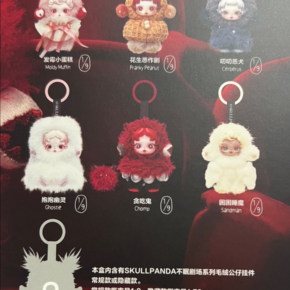 Popmart Skullpanda You Found Me - Chomp - Picture 5 of 6